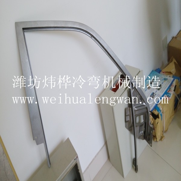 汽車門框自動生產線