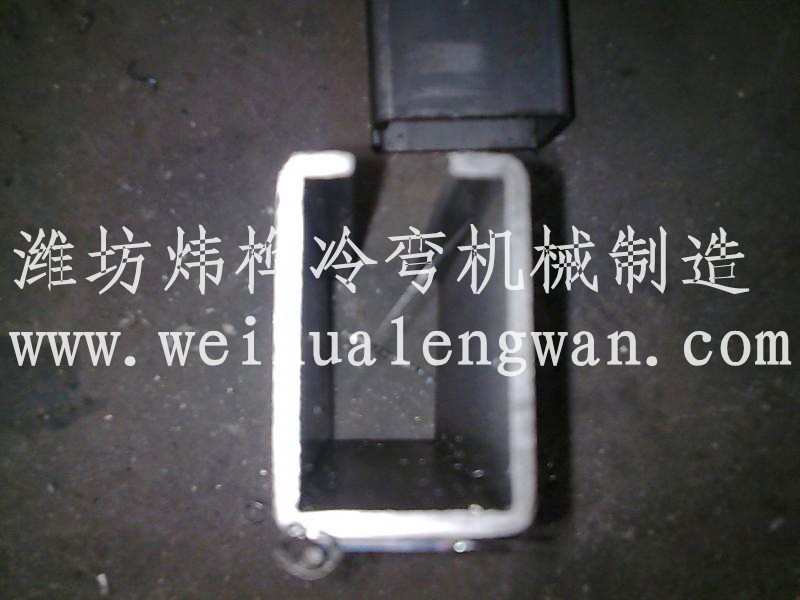 C型鋼材成型設備